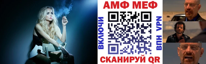 Амфетамин VHQ Ростов-на-Дону