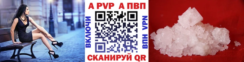 Купить закладки  Ростов-на-Дону  Alfa_PVP VHQ 