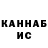 КЕТАМИН ketamine Joanna Bebel
