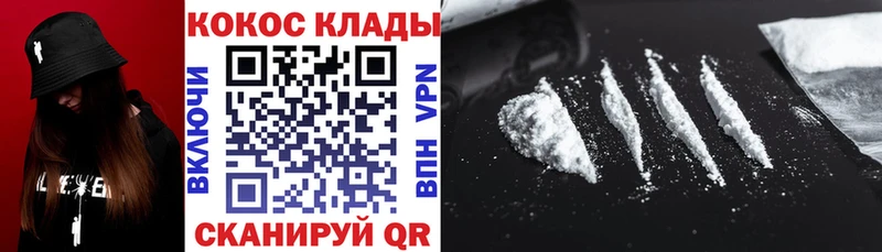КОКАИН Перу  Купить закладки  Ростов-на-Дону 