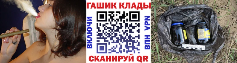 ГАШ индика сатива Купить закладки Ростов-на-Дону