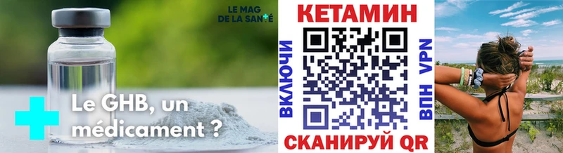 КЕТАМИН VHQ  Купить где  Ростов-на-Дону 