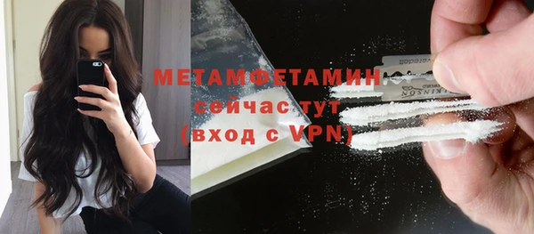 MDMA Краснослободск