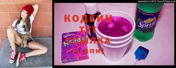 прущий лед Красноперекопск