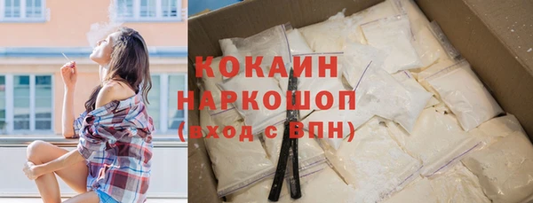 прущий лед Красноперекопск