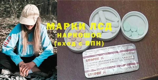 MDMA Краснослободск