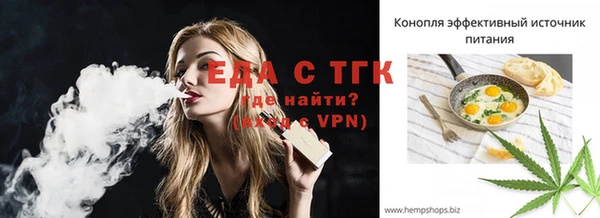 MESCALINE Краснотурьинск