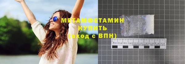MESCALINE Краснотурьинск