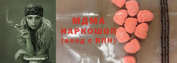 гашишное масло Костерёво