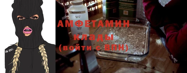 MDMA Краснослободск