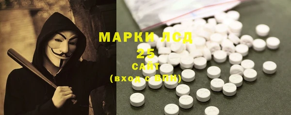 MESCALINE Краснотурьинск