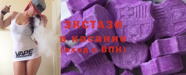прущий лед Красноперекопск