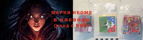 MESCALINE Краснотурьинск