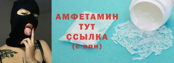 прущий лед Красноперекопск
