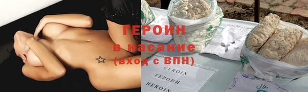 MDMA Краснослободск