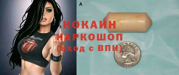 гашишное масло Костерёво