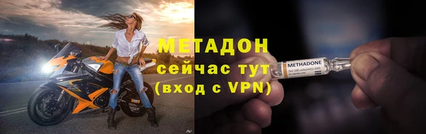 прущий лед Красноперекопск