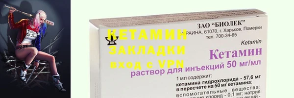 прущий лед Красноперекопск
