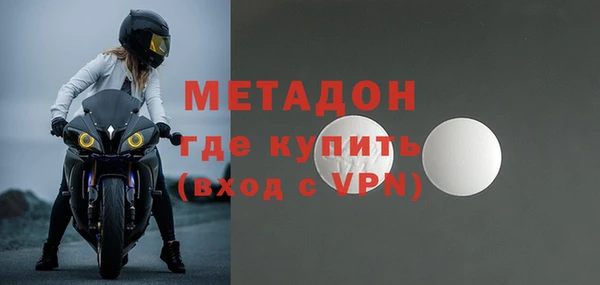MDMA Краснослободск