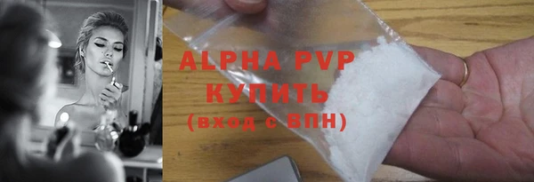 прущий лед Красноперекопск
