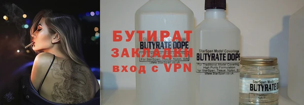 MESCALINE Краснотурьинск