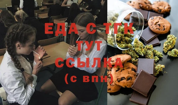 прущий лед Красноперекопск