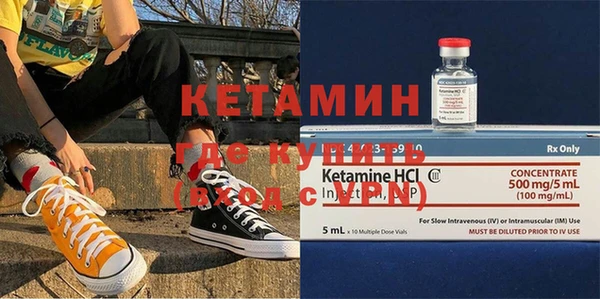 MDMA Краснослободск