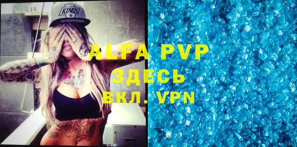 MDMA Краснослободск