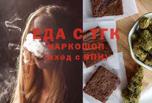 прущий лед Красноперекопск