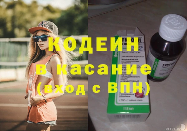 MESCALINE Краснотурьинск