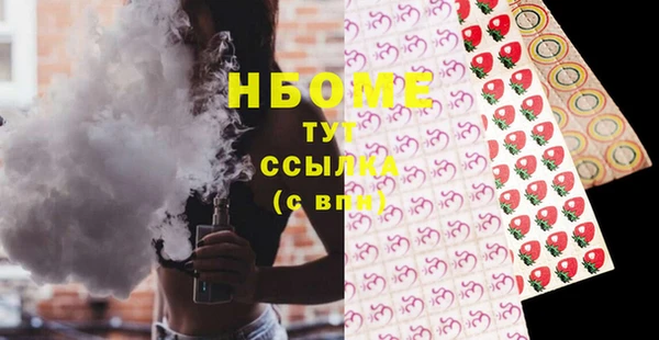 MDMA Краснослободск