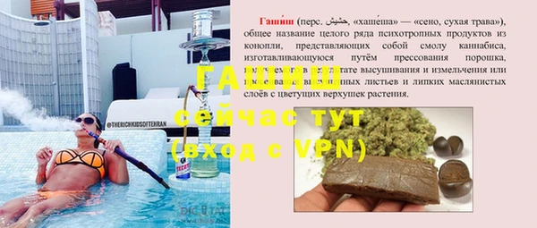 MDMA Краснослободск