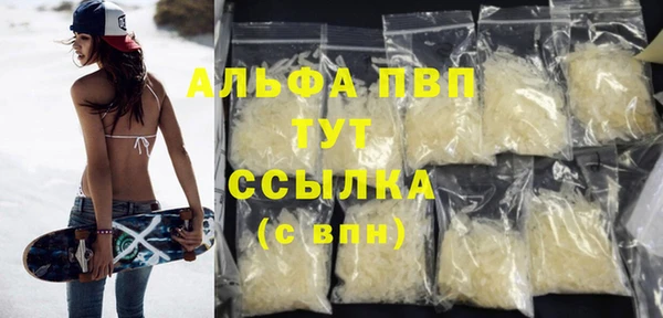 MDMA Краснослободск