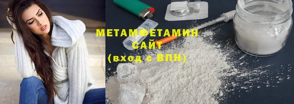 MDMA Краснослободск