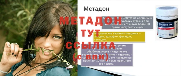 прущий лед Красноперекопск