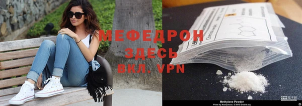 MDMA Краснослободск