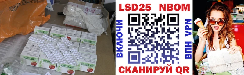 Купить где  Ростов-на-Дону  ЛСД экстази кислота 