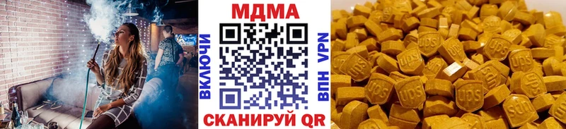 Купить где  Ростов-на-Дону  МДМА Molly 