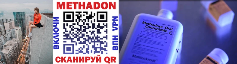 Купить  Ростов-на-Дону  МЕТАДОН белоснежный 