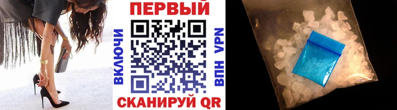 Купить  Ростов-на-Дону  Первитин Methamphetamine 