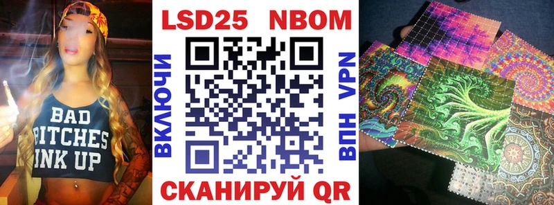 Марки N-bome 1500мкг  Купить где  Ростов-на-Дону 