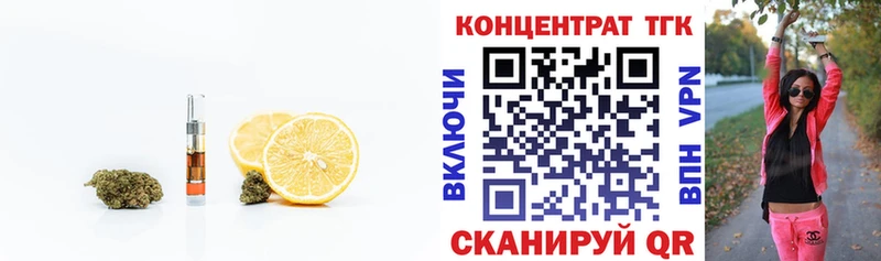 Дистиллят ТГК Wax  Купить где  Ростов-на-Дону 